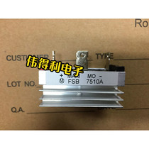 New single-phase rectifier bridge FSB7510 75A 1000V instead of QL5010 Bring your own radiator spot