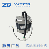48V 400W with encoder Z5BLD400-48A1-30S DC brushless optical axis motor logistics car special