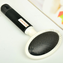 Hup Scraping Comb Pets Open Junction Comb Dog Hair Brush Hair Removal Comb Teddy Gold Wool Cat Dog Needle Comb Remover Supplies