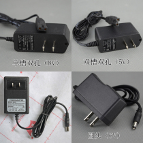 Shanghai Youzheng Electronic Weighing Charger Adapter for Electronic Scale 5V 7 7 5V 6 8V Charger