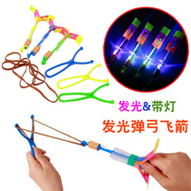 Luminous slingshot catapult flying arrow flying sky with flash night market elastic plane square stall small toy