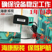 DSA-12PFA-05 Fch 050200 brand new original power adapter 5v 2A round hole