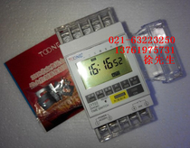 Shanghai Zhuo one rail-type time-controlled switch timing switch TOONE ZYT02 timer DHC8A