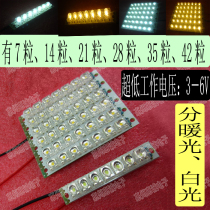 5V Piranha LED light board Night light Computer usb night market light Stall lighting Mobile power light