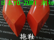 Japan YO-ZURI sea fishing slippers large green needle drag fishing special mackerel fish smoke for matching a bow angle