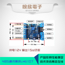 DC power supply 15W recording sound 485 communication module contact control Free change sound LMD107