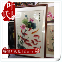 Xiang embroidered handmade embroidery finished living room painting upscale boutique year-year with Xiangembroidery Taobao special price discount