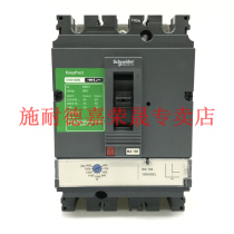 Schneider Molded Case circuit breaker CVS100N MA100 3P 100A Air switch LV510455