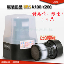BBS K100 Mi Rui BBSK100 Sound Head BBSK200 Sound Head K200 Mi Rui