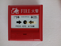 gst Bay manual fire alarm button J-SAM-GST9122A with telephone jack linkage system