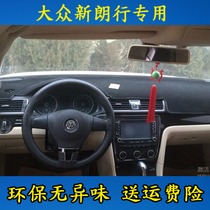 2013 14 15 2017 new Volkswagen Langxing light-proof pad instrument panel shade pad sunshade heat insulation sunscreen