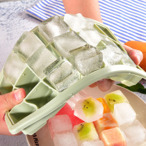  Silicone ice cube mold Household homemade ice grid refrigerator square ice cream box with lid Ice cream mold popsicle supplementary food box