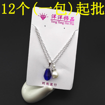 A2332 foreign ocean two necklaces 12 pieces of ornaments necklace item accessories Jewelry Yiwu RMBtwo Shop 100