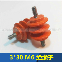  30*30 M6 pole low voltage yellow insulator Distribution cabinet insulator Zero row ground row insulator