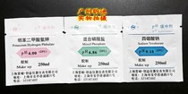 PH standard buffer 4 00 6 86 9 18 powder bag PH buffer electrode calibration solution Shanghai Lei Magnetic