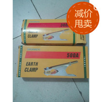 Welding machine accessories 300A Dutch grounding clamp 500A ground clamp welding clamp 300A