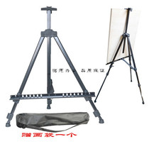 Telescopic easel art sketching oil painting Shelf sketchpad sketchbook sketchbook advertising plate fluorescent plate display shelf