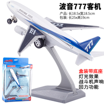 Caipo alloy aircraft Boeing 777 civil aviation aircraft airliner sound and light static aircraft model toy aviation Airbus