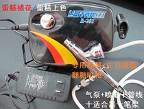 Optimal Speed Da Model Tool R-201 Model Upper Color Tool Fit Spray Pen Mini Gas Pump Suit r-201