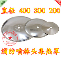 Episode Heat Cover Fire Spray Head Poly Heat Cover Heat Cover Gathering Hot Pan DN400 Fire Equipment