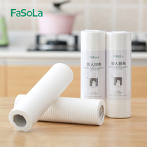 Japan Fasola household lazy rag kitchen wet and dry cleaning towel thickened absorbent disposable dishwashing cloth