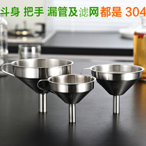 Funnel stainless steel 304 thickened food grade Home size Number split Pour Wine Oil Funnel filter Wine Hanger