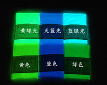 High Brightness Night Light Powder Super Bright Fluorescent Powder Fingertips Top Night Light Powder can be a kilo of self-luminous lacquer fluorescent paint