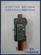 Direct sales knife shape digital display surface difference ruler Digital display surface difference gauge Electronic digital display segment difference ruler JST-CS20