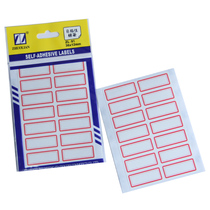 Wholesale Zhulian ZL91 Self-adhesive label paper adhesive sticker paper label sticker 36mm * 12mm