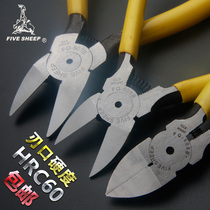 Five sheep Watermouth pliers 6-inch Watermouth pliers with spring 5-inch Watermouth pliers wire cutter wire cutter Watermouth pliers