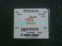 PP10-12-15 PP10-12-5 original disassembly machine New bargaining