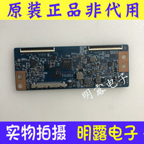 TCL B50A638 D43A710 43 50 inch logic board T420HVN06 3 42T34-C03