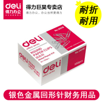 Deli stationery paper clip 100 pieces boxed metal paper clip Accounting certificate binding pin roundabout needle 0018