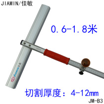 Jiamin B3 eight-sided reinforced coarse roller Diamond Glass knife T-shaped glass push cutter head oil pot cylinder pulley