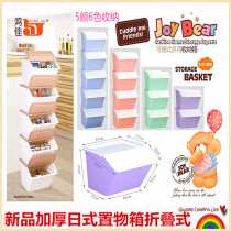 Hongjia plastic storage box finishing box storage box folding storage basket with lid stacked storage basket