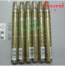 Japan Mitsubishi PX-20 Paint Pen Gold Repair Color Pen Quick Dry Non-fading Environmental Non-toxic Oil Pen