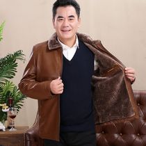 Middle-aged mens leather jacket plus velvet thickened middle-aged leather jacket fur one winter 40 father leather jacket 50 years old