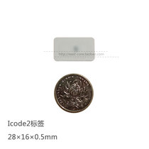ICODE2 electronic tag high frequency RFID electronic tag alien white card 28 × 16mm-ISO15693
