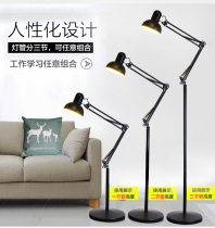 Pedicure work Folding nail art American study lamp Mahjong eyelash long arm floor nail lamp Bedside lighting