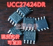 UCC27424DR dual MOSFET driver dismantling machine patch can be shot straight SOP-8 package 27424