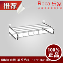 Roca Lejia bathroom hardware pendant Holter adhesive hook towel rack 8154090CN 600*285