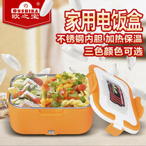 Oshiba can plug electric hot lunch box unwashed heating lunch box stainless steel liner home 220V insulated electric lunch box