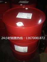 Mobil ashless anti-wear hydraulic oil Mobil DTE 10 Excel 100 15018L 208L