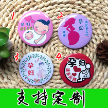 Sweet Fashion Pregnant Women Badge Pregnant Women's Brooch Spot Chest Sign Logo Safety Pin