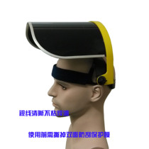 Electric argon arc welding protective mask anti-UV shading suncap type welding light facial anti-oil transparent