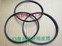 13mm small opening processing table drilling machine tool loss triangle drive belt K26K660 belt quality summer