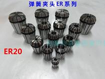ER20 Collet CNC engraving machine Core spring milling chuck 2 2 5 3 4 5 6 7 8 9 10 11 12