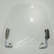 Electric vehicle windshield motorcycle ps windshield windshield cover universal thickened mirror winter sunny rain and rain shield