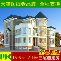 Three-story Mediterranean style luxury villa design drawings full set of construction drawings new rural self-built housing