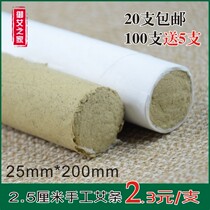 Yuai House five years Chen Ai Ti Ai Ai Ai Ai Ai Ai Ai Ai Ai Ai Ai Agon Acupuncture bar 2 5cm